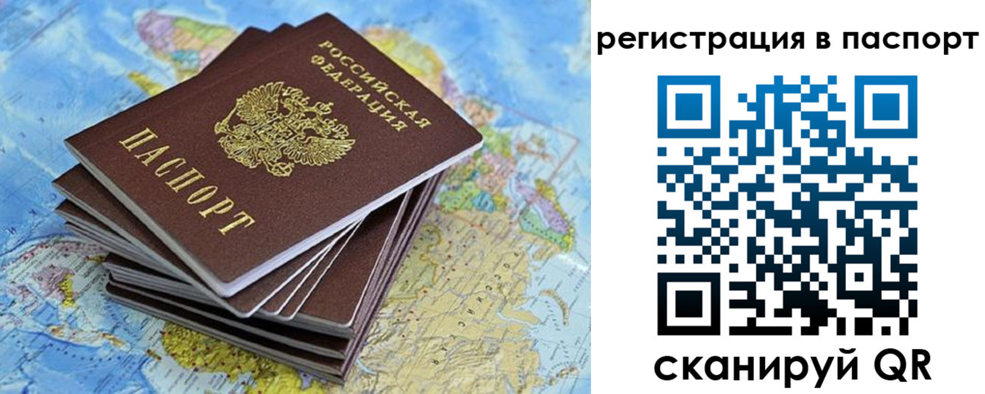 временная регистрация собственник в Сухиничи
