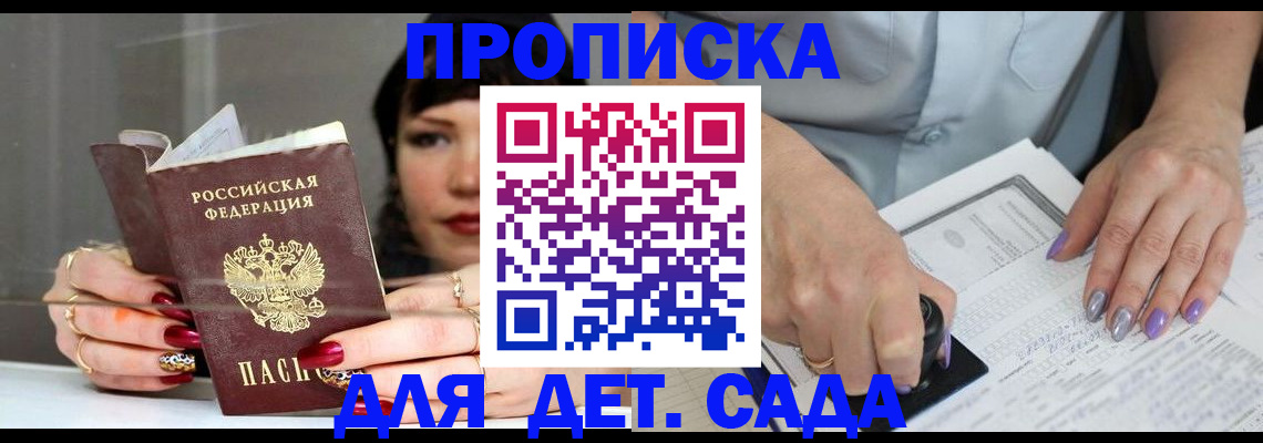 временная регистрация адрес в Сухиничи