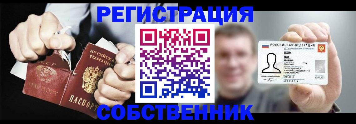 временная регистрация 2025 в Сухиничи