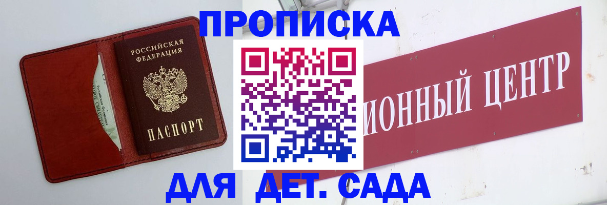 временная регистрация поиск в Сухиничи
